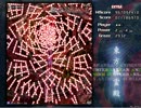 東方地霊殿 Ex 9.67億 1-2(道中）