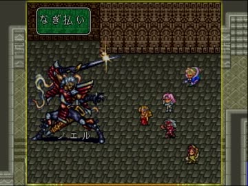 【ロマサガ2】4000年かけてフルコンプを目指す-Part8-【ゆっくり実況】