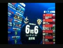 NYR66　　ジオンS　ツヴァイ　　戦場の絆　　ZG
