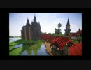 【Minecraft】皆で創る世界ファンタジーワールド【自鯖紹介動画】