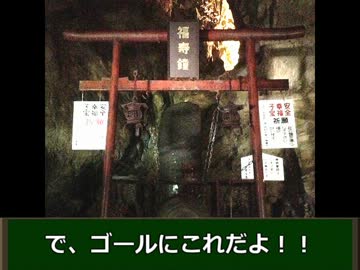 【日本一周】フられた彼女への思いを断ち切る旅　-day.9-【CB400SF】