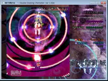 東方輝針城　スペルプラクティス全取得Part7　【6面ボス】