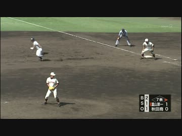 2013 甲子園 富山第一のルンバ