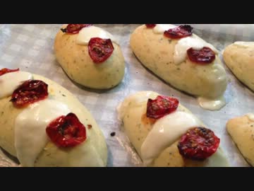 マルゲリータ風バジルパン【パン作り】