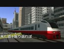 【A列車で行こう9】HRプロジェクト-第14回「来た道を振り返れば」