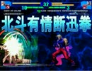 【MUGEN】メジャー＆マイナーごちゃまぜ狂キャラ大会　パート131