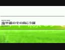 [BMS] N-island-K - 地平線のその向こう側