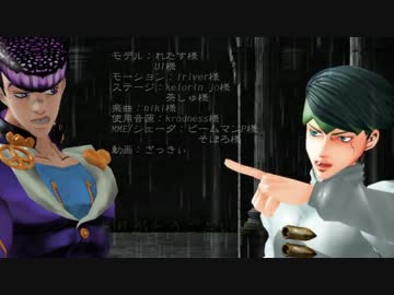 【MMD】HYBRIDな仗助と露伴【ジョジョ】