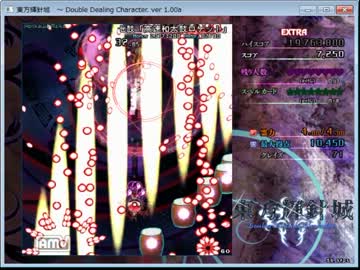 東方輝針城　スペルプラクティス全取得PartFinal　【EX中ボス＆EXボス】