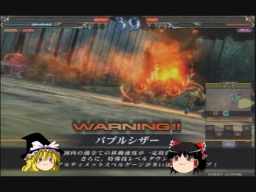 【LoV】ゆっくり往くLoV実況動画（仮）Part57