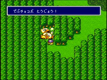 【FF4】アラフォーがFFⅣを黙々とやっていく part.10【実況】