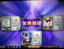MJ5evo　Katsu.Sがレーティング2500を目指す動画　194戦目