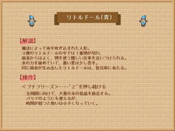 【お化物語】 お休み前におばけの行進曲で行進する実況 part5.33