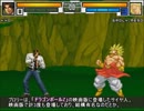 【MUGEN】一京。　part.49 【プレイヤー操作】