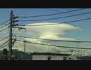 日本に天空の城ラピュタが出現！〜ムスカ大佐の逆襲〜 2012_6_20.