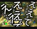 Wiiで遊ぶピクミン２実況プレイ　part12