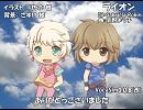 【YUU KYO】ライオン【カバー】