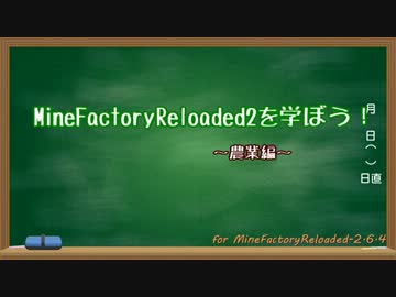 人気の Minecraft Mod紹介部 動画 1 251本 23 ニコニコ動画