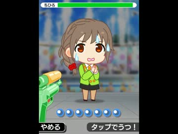 ちひろと戯れてみた