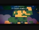 【実況】スーパーマリオギャラクシーをいい感じに初見プレイ part31
