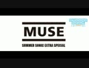 MUSE @ プレミアギグ Zepp DiverCity Tokyo ライブ音源 (1/2)