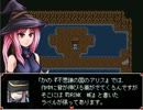 【ドリル魔王】ツッコミスキルの磨かれるRPGを実況part10