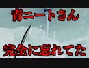 【ダークソウル】アルトリウスへの道【実況】第三十一話