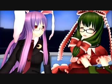 うさぽん式うどんげと雛で『マトリョシカ』