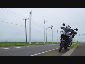 V-Strom1000で行く　北海道ツーリング　2013　【Day2】