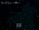 夏ですね…ホラーです…マッドファーザーを実況プレイpart6