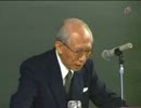 福田恆存と國語問題　講演、小堀桂一郞先生　後編