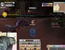 FNO デュエルタイガーに乗ってモンクで殴ってみた（モーション確認用）