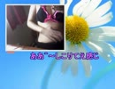 みるちぃ_20130812_Mon_水着部分のみ