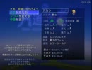 片道勇者をおっさん3人がぶらり旅実況 part4