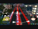 【街づくり実況】ゆっくりのシティーズ・イン・モーション2 【第4話】