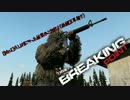 【DayZ】久しぶりにやった結果かこれだよ【後編】（単発？）