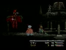 【字幕】FF9制限プレイ　Part50