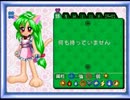 愛しき猫耳少女の物語　ニャニャンがニャン実況プレイ 三十三鳴き