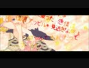 【気分は園児で】ギガンティクO.T.N　歌いたかったのに【はろ虫】