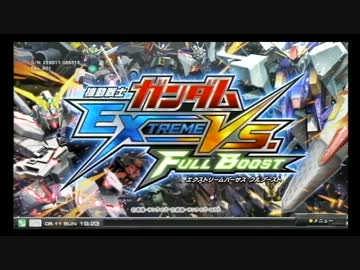 【2013.8.11】　固定フリプ対戦会 part7