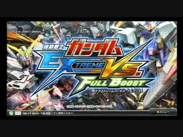 【2013.8.11】　固定フリプ対戦会 part8