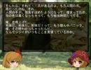 ゆっくり怪談 山怖47