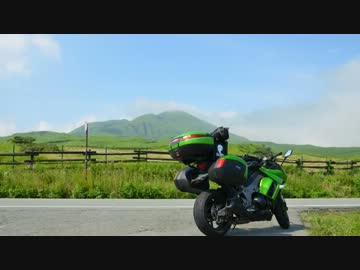 2013九州ツーリング[Ninja1000]