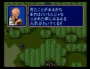 【紋章の謎】 FEを実況プレイしてみた 【2部】 7章その3