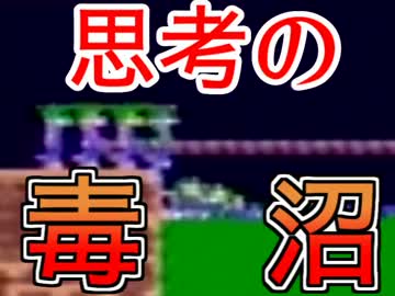【閃かない二人】激ムズパズルレミングス実況プレイ03【レミングス】
