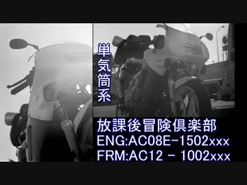 20年前の２スト原付でキャンプツーリング01-放課後冒険倶楽部