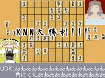盤上遊戯レイプ！将棋をするUDK☆.BonanzaⅡ
