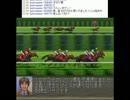 【しょうこ♂】生配信でダビスタ９９をプレイpart25【3日目】