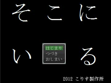【黒バス】悪童と妖怪が其処に居る【字幕実況】前編