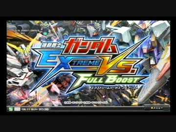 【2013.8.11】　固定フリプ対戦会 part12